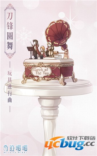 《奇迹暖暖》刀锋圆舞怎么获取 《奇迹暖暖》刀锋圆舞怎么获取