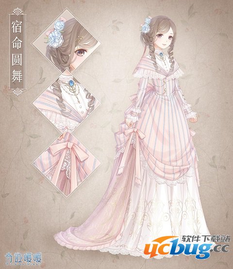 《奇迹暖暖》刀锋圆舞怎么获取 《奇迹暖暖》刀锋圆舞怎么获取
