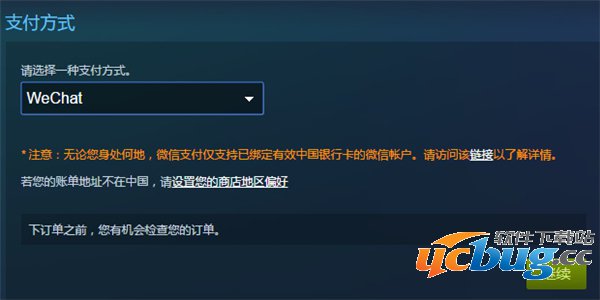 《生化危机7》怎么预购