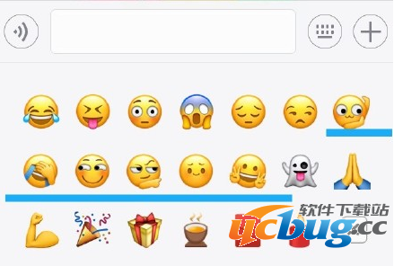 《微信新emoji表情》都有哪些