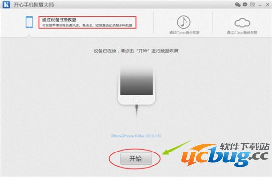 《微信红包》记录删除了怎么恢复
