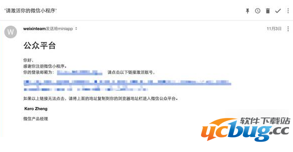 《微信小程序》公测哪些单位或个人可以注册
