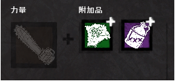 《黎明杀机》电锯怎么搭配
