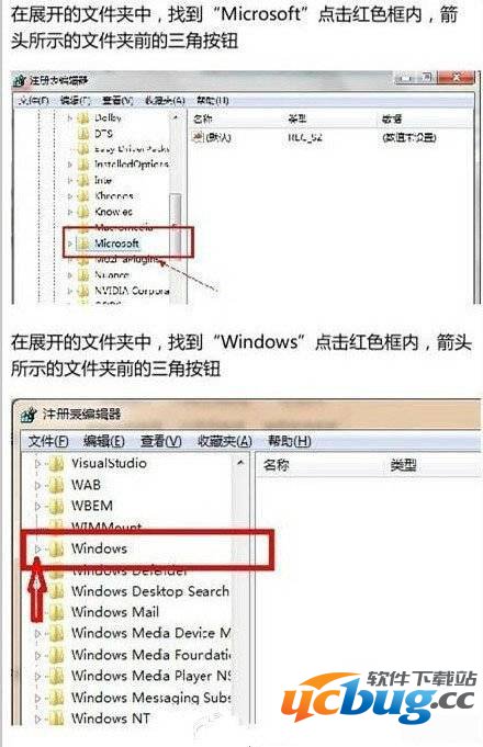 当你误删了文件还清空了回收站怎么找回文件？
