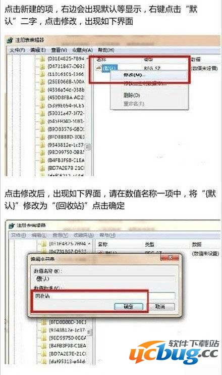 当你误删了文件还清空了回收站怎么找回文件？