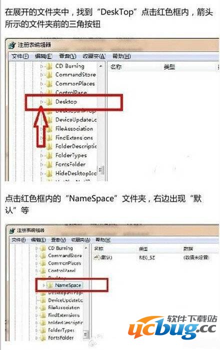 当你误删了文件还清空了回收站怎么找回文件？