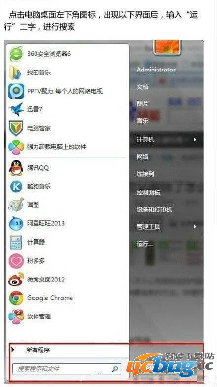 当你误删了文件还清空了回收站怎么找回文件？