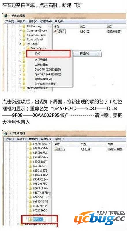 当你误删了文件还清空了回收站怎么找回文件？