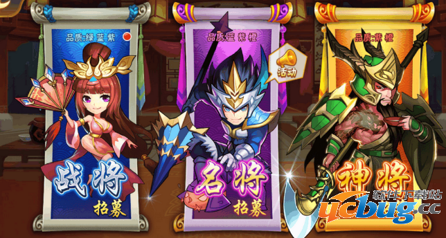 《放开那三国2》元宝怎么使用比较好