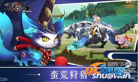 《异狩志》手游闪退黑屏掉线问题怎么解决
