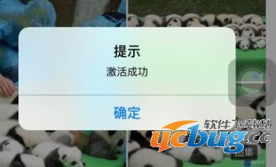 中华神器22.0授权码使用教程