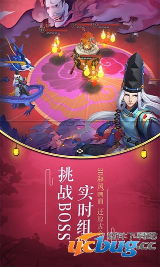 《阴阳师》手游蓝符怎么免费获得