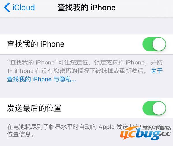 ios10.2怎么降级成ios9正式版