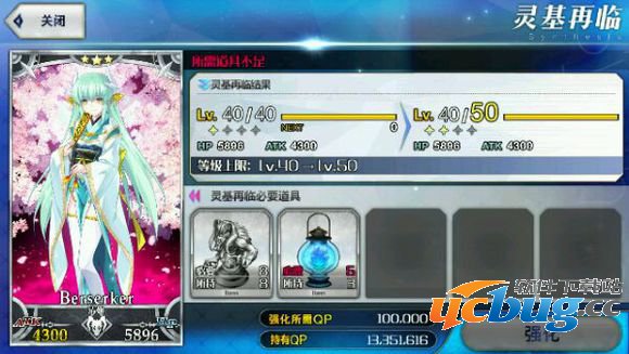 《命运冠位指定》FGO国服鬼灯笼在哪刷