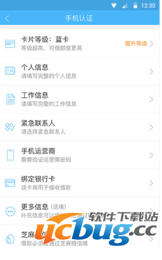 《现金白卡》怎么申请借款