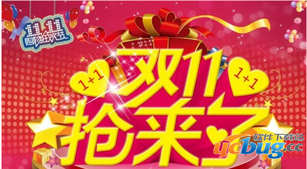 2016天猫双11出境超市旅行券怎么使用