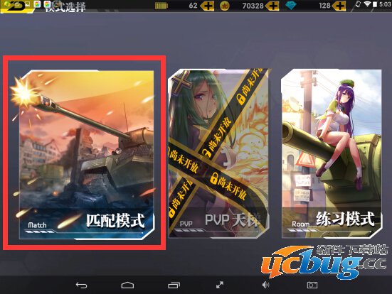 《装甲联盟》怎么快速升级