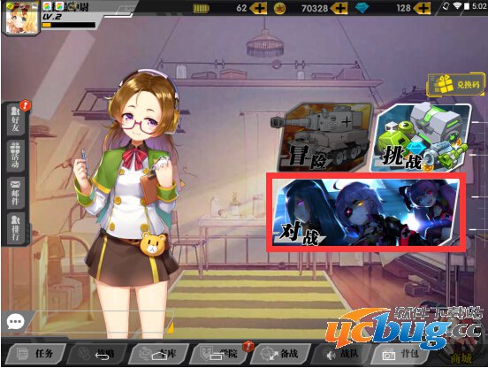 《装甲联盟》怎么快速升级
