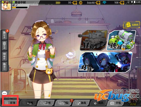 《装甲联盟》怎么快速升级