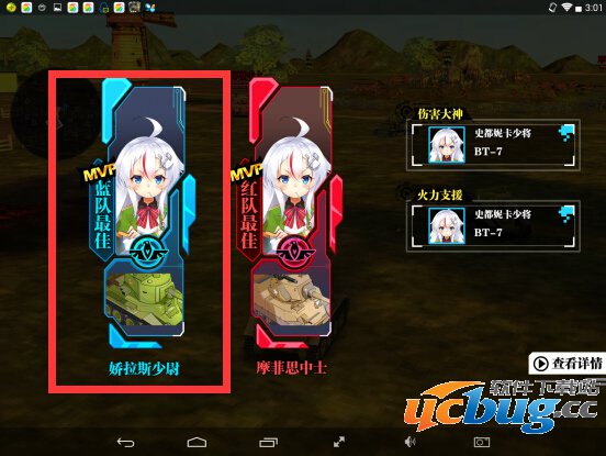 《装甲联盟》怎么快速升级