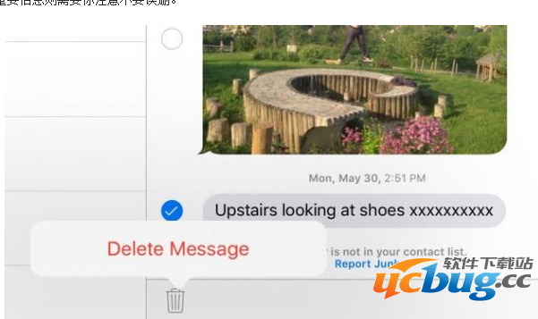 iOS10发送消息时崩溃问题怎么解决