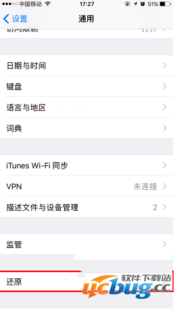 iOS10升级后屏幕卡顿问题怎么解决