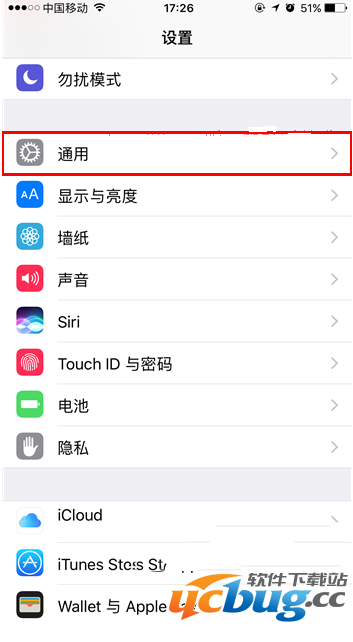 iOS10升级后屏幕卡顿问题怎么解决