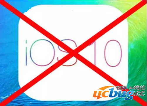 iOS10系统自动升级怎么防止