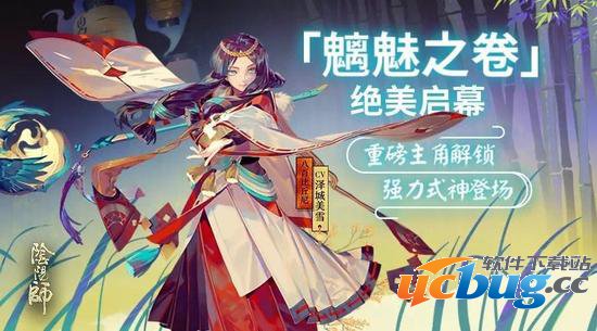 《阴阳师》手游双十一礼包怎么领取