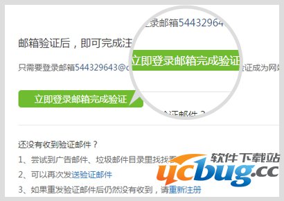 柏融投资使用方法和常见问题