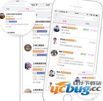 美丽神器使用方法