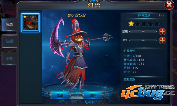 《黑暗光年2》幻兽死了怎么复活