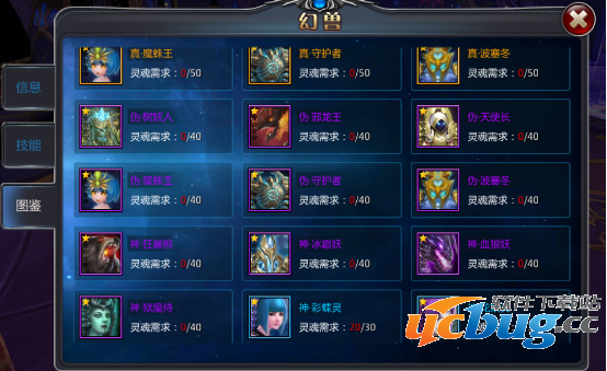 《黑暗光年2》幻兽死了怎么复活