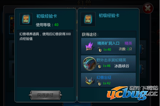 《黑暗光年2》幻兽死了怎么复活