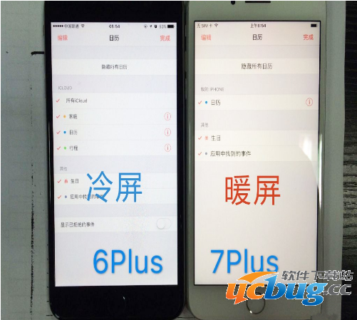 iPhone7 plus发热和暖屏问题怎么解决