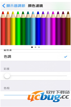 iPhone7 plus发热和暖屏问题怎么解决