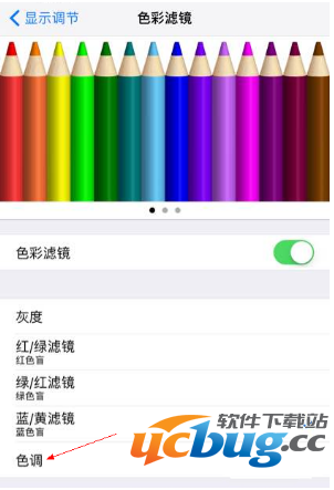 iPhone7 plus发热和暖屏问题怎么解决