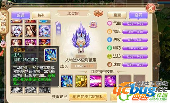 《梦幻诛仙》手游抓宝宝地点位置大全