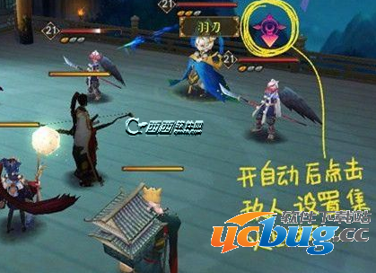 《阴阳师》手游怎么自动战斗指定集火