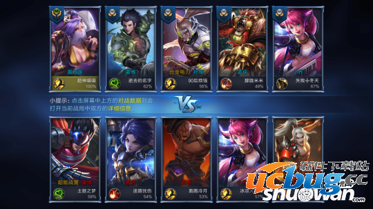 《小米超神》游戏闪退黑屏问题怎么解决