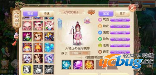 《梦幻诛仙》手游守灵女弟子怎么培养