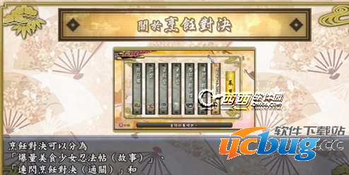 《闪乱神乐:忍乳负重》游戏怎么操作