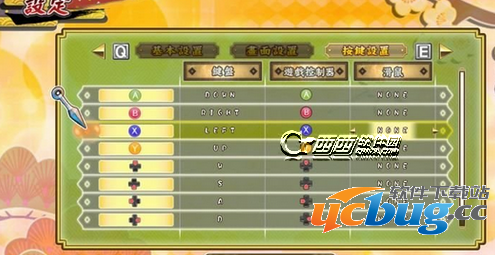 《闪乱神乐:忍乳负重》游戏怎么操作