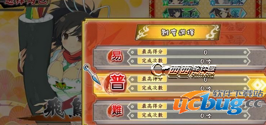 《闪乱神乐:忍乳负重》游戏怎么操作