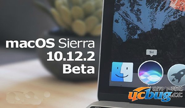 苹果OS X 10.12.2 Beta 3怎么更新
