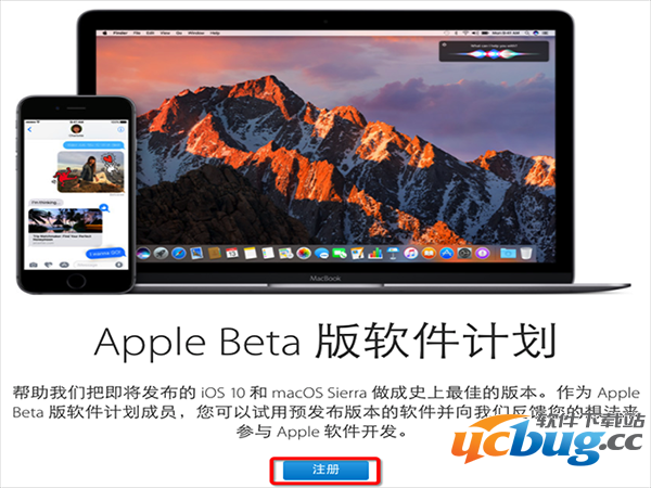 苹果OS X 10.12.2 Beta 3怎么更新