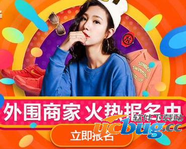 《淘宝》双十二亲亲节怎么玩