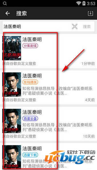 《小马搜索》怎么用