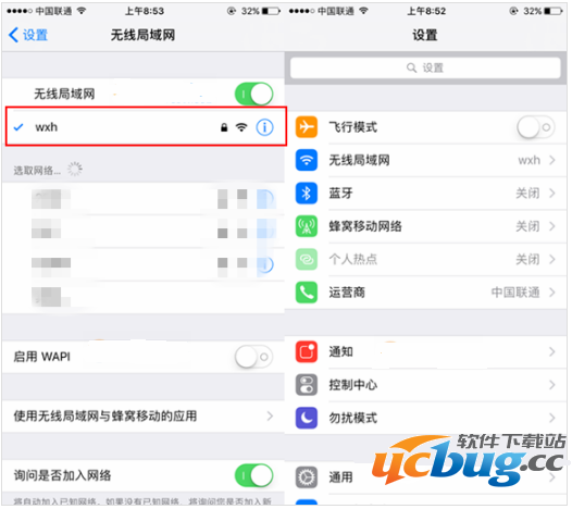 iOS10.2 Beta3升级需要注意什么