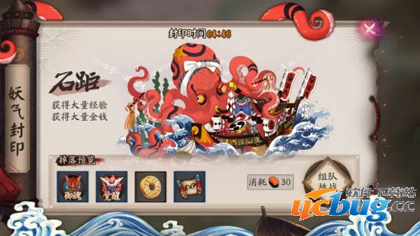 《阴阳师》新副本石距副本怎么打出高伤害